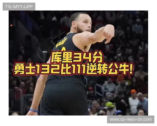 勇士替补球员重返首发即贡献高分